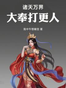 万界剑魔