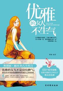 余生携手共进