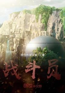 坍塌，一只麻雀的死亡