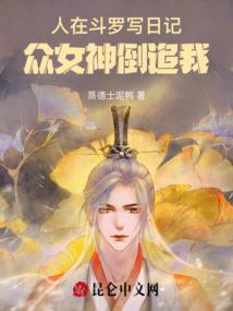 前进的荣耀
