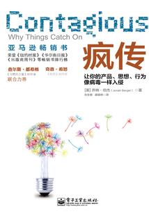 私奔路漫漫