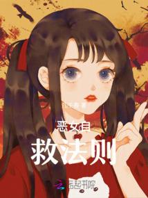 歌殿同人之艺术女神