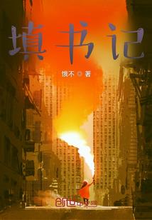红尘破世