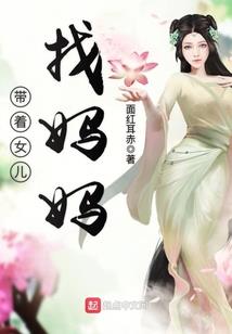 霸道王爷PK呆萌王妃