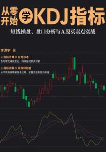 浮荒纪