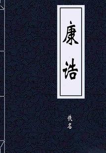 权御沧岚