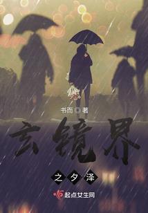 夜灵枫