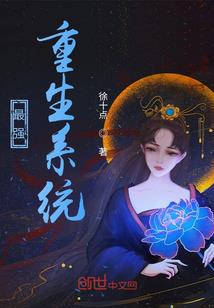 夏亦木的爱情史