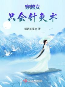 我师焉