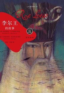 开局就是传说的蛋