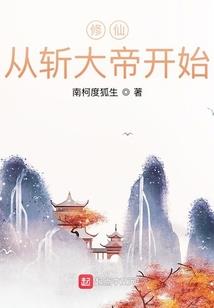 爱里桃花喜冤家