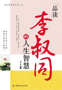 南瞑大陆