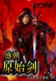 海贼世界之守护