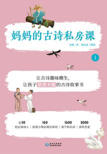 寻根者，无畏