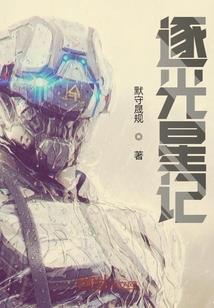 弑刃