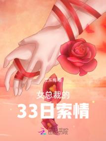 邪尊无限搜美记
