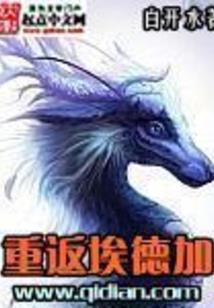 黑子的篮球第四季