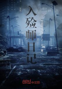 北荒司命
