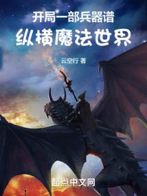 传世霸神