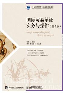 二百五穿越网王的幸福生活