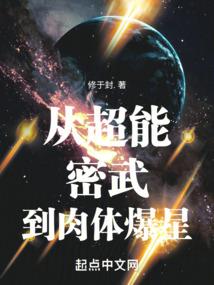 逆天诫令系统