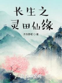 第七阶世界