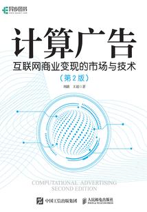 天香邪逍遥