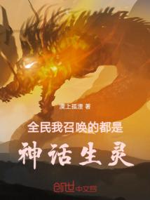 道僵先生
