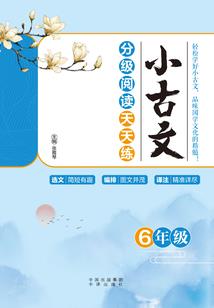 火宋骑士