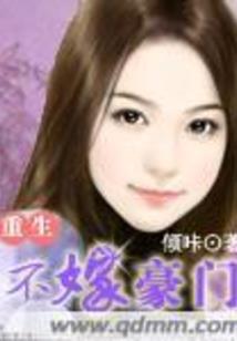 穿越的男主他很帅