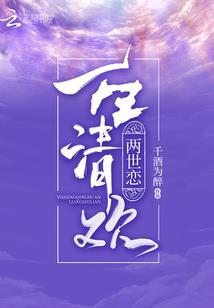 妖狐灵魂