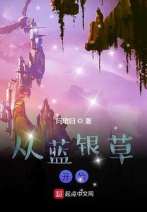 王者荣耀之笑傲峡谷