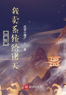 人到中年，走上仕途巅峰！