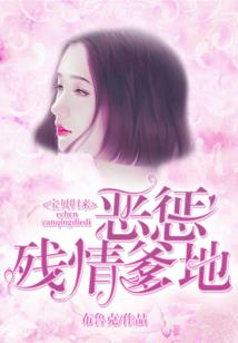 逆天之世
