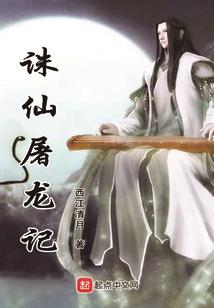 城南寻梦