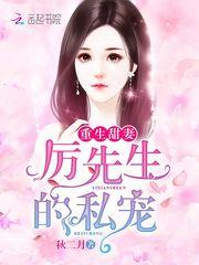 斗罗：师从镜流，照彻万川！