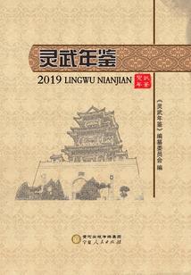 天地笼