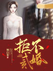 津浈事务所探案集致命魔术