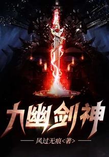 邪皇之无双都市