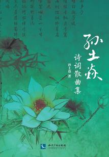 逆天神纹