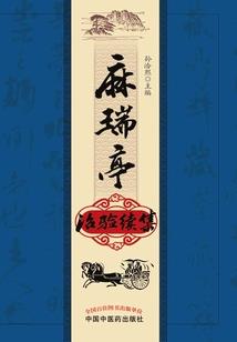 葬爱情