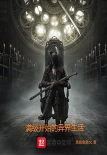 缘来，前世今生都是你