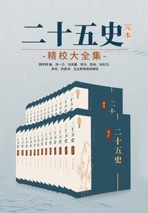 谁放手