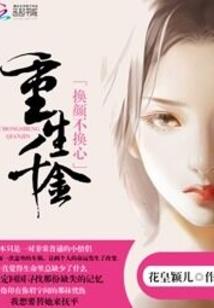 九洲泽恩录