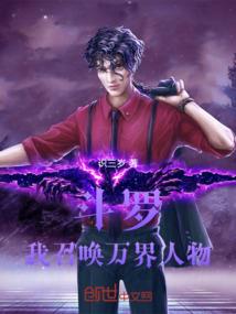 总裁的乖巧妻子