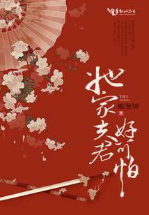 宠兽大乱斗