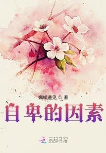 楚山孤梦