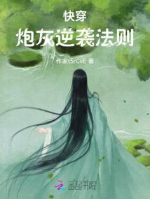 泪落女妖请玩猜心游戏