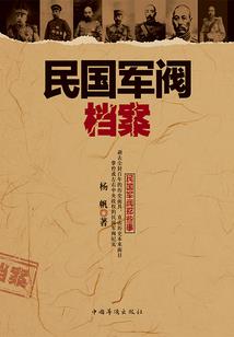 苦木，山茶花