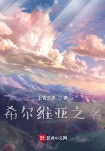 六纹紫电龙丹
